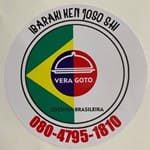 Vera Goto Cozinha Brasileira 150px 1